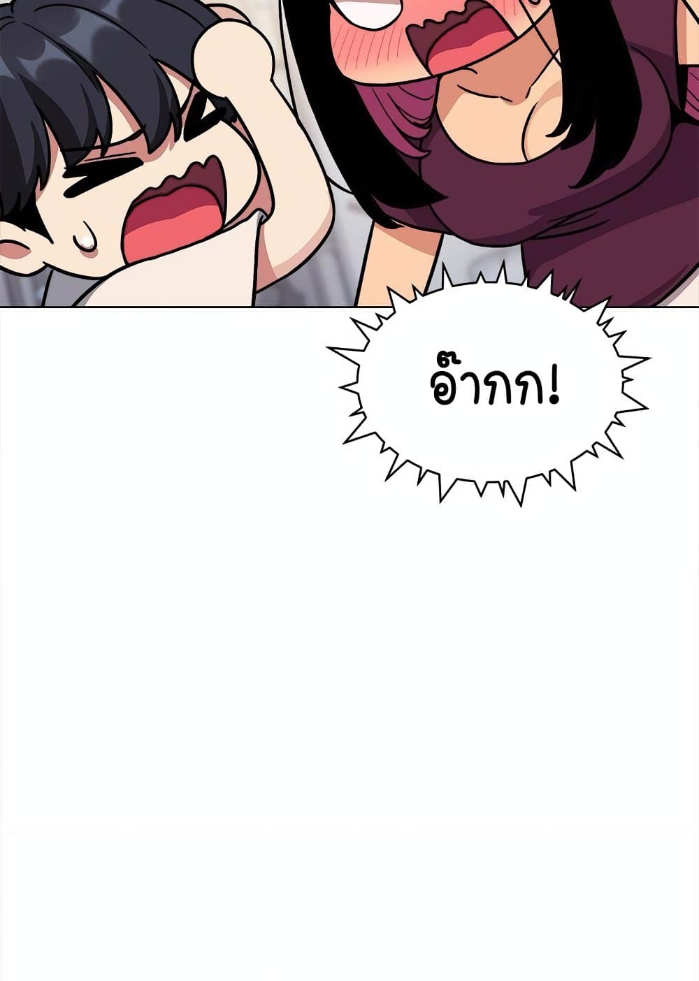 Stop Smoking page 66