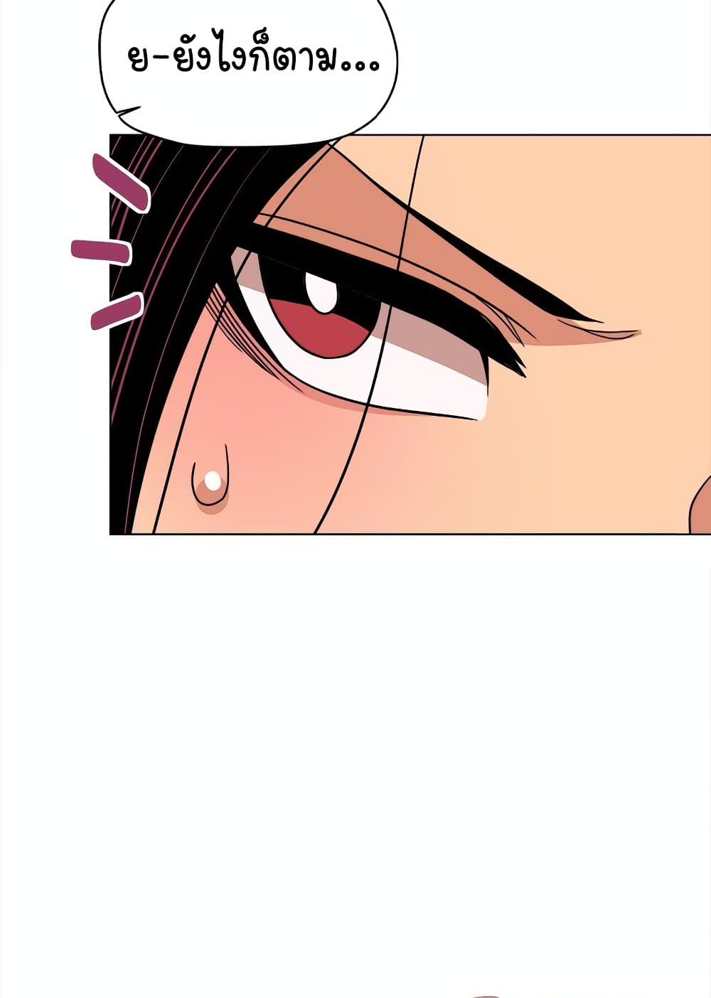 Stop Smoking page 69