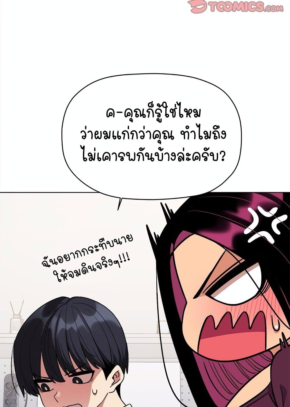 Stop Smoking page 70