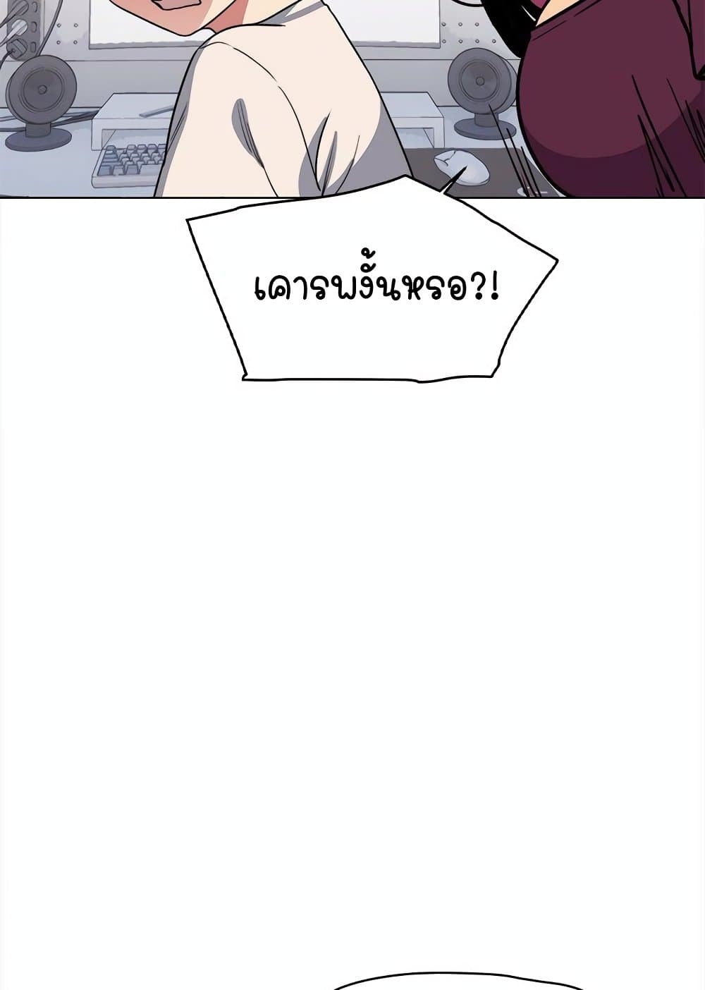 Stop Smoking page 71