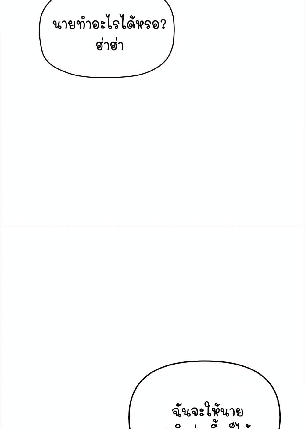 Stop Smoking page 94