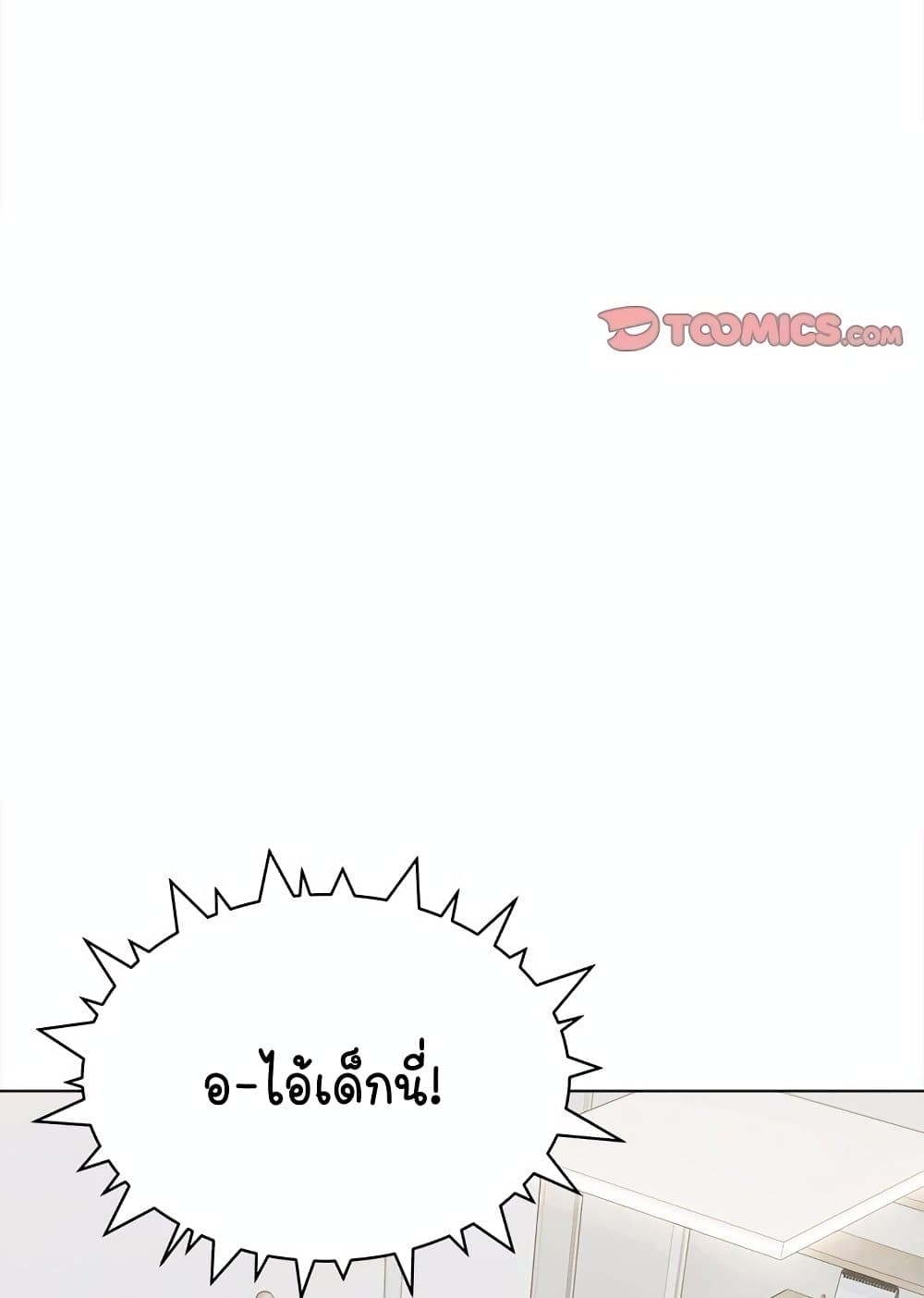 Stop Smoking page 103