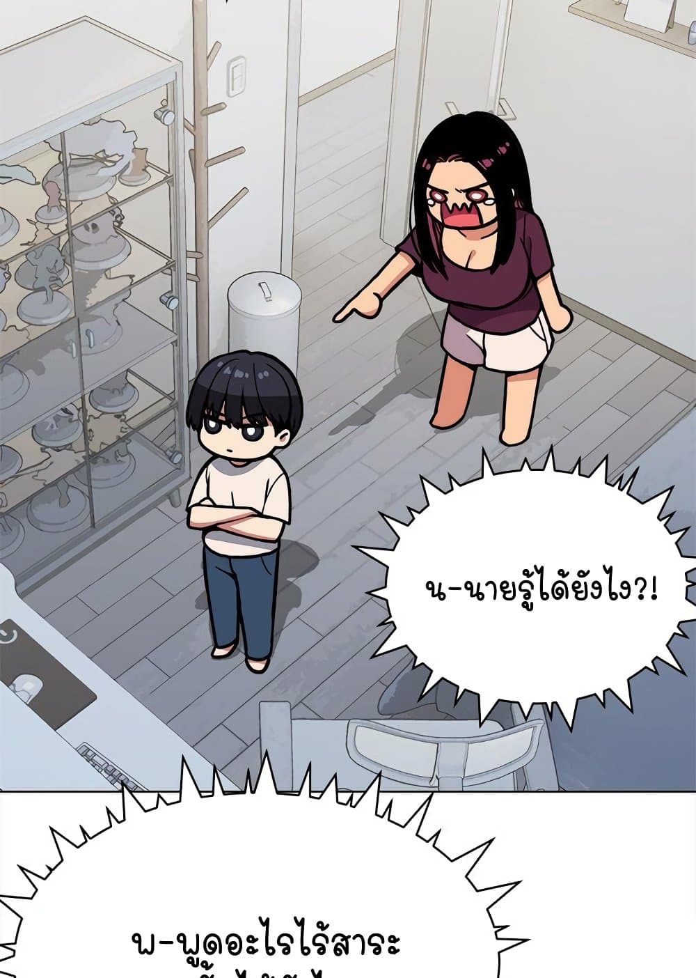 Stop Smoking page 104