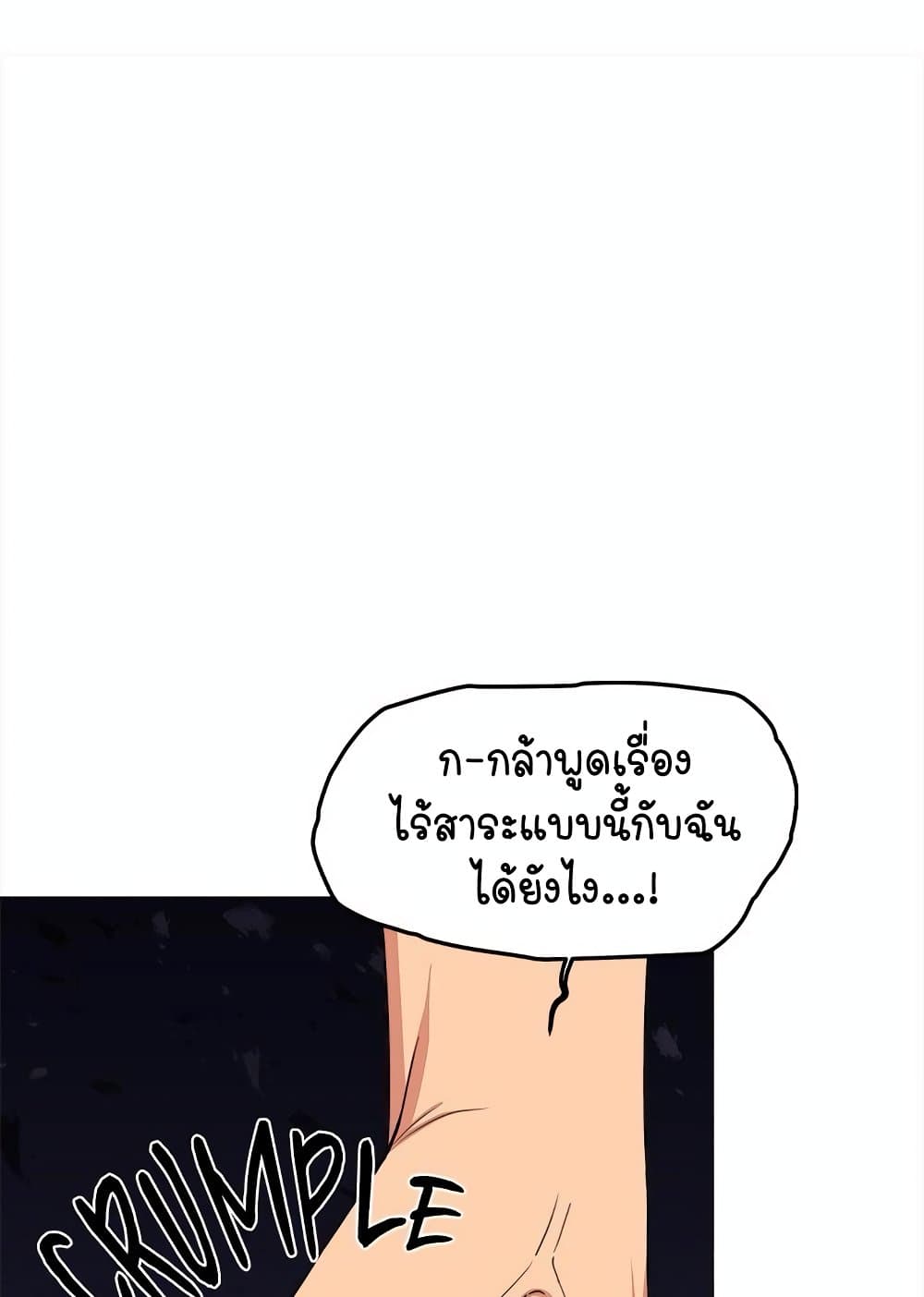 Stop Smoking page 108