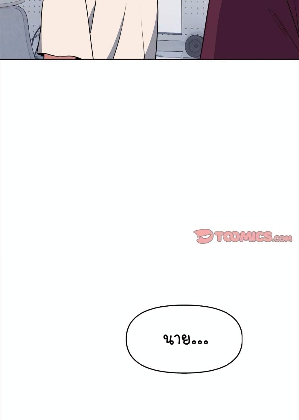 Stop Smoking page 111