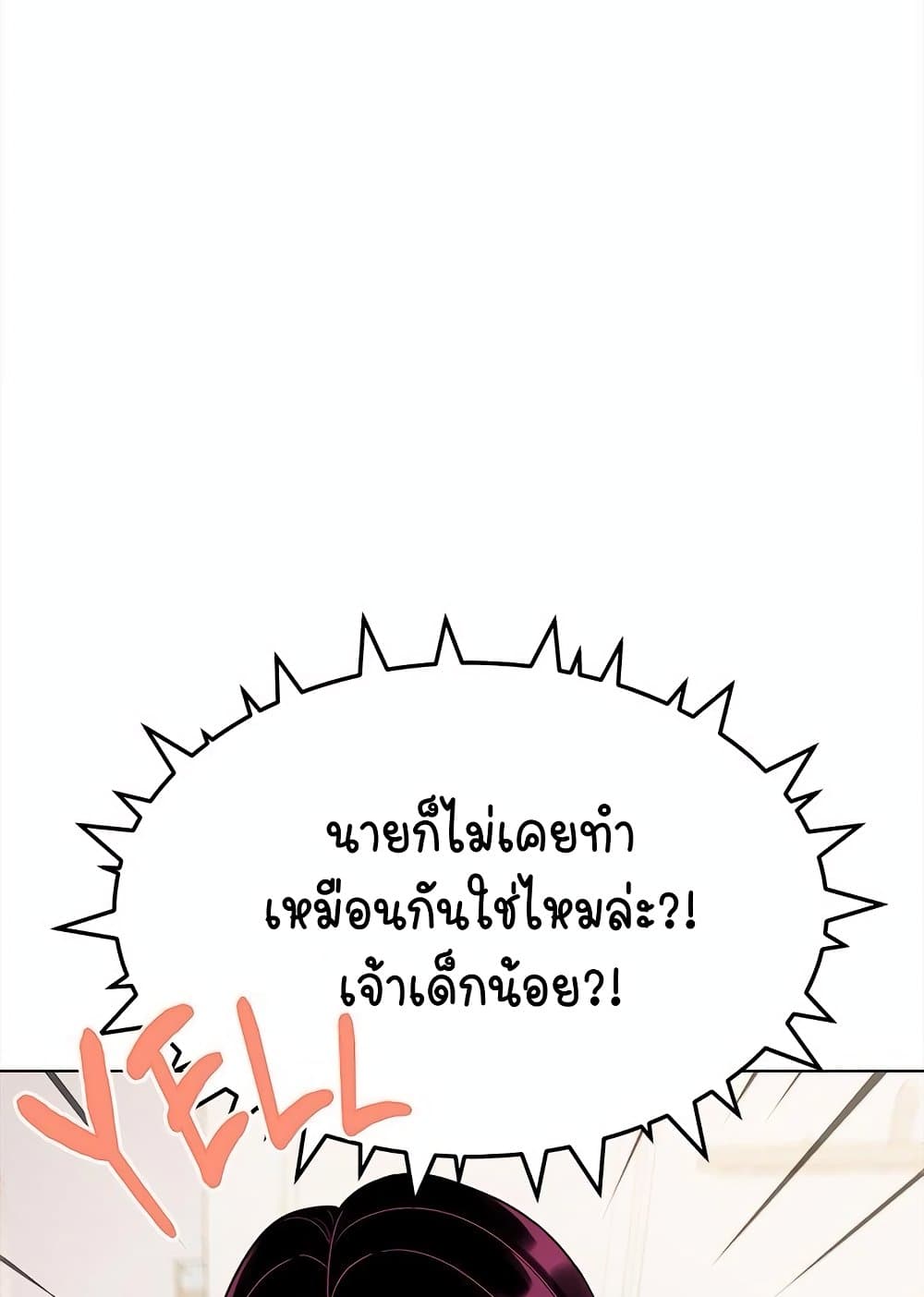 Stop Smoking page 112