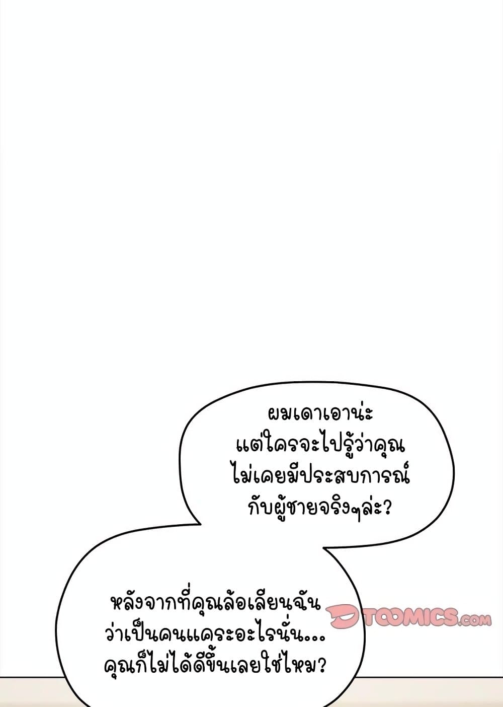 Stop Smoking page 119