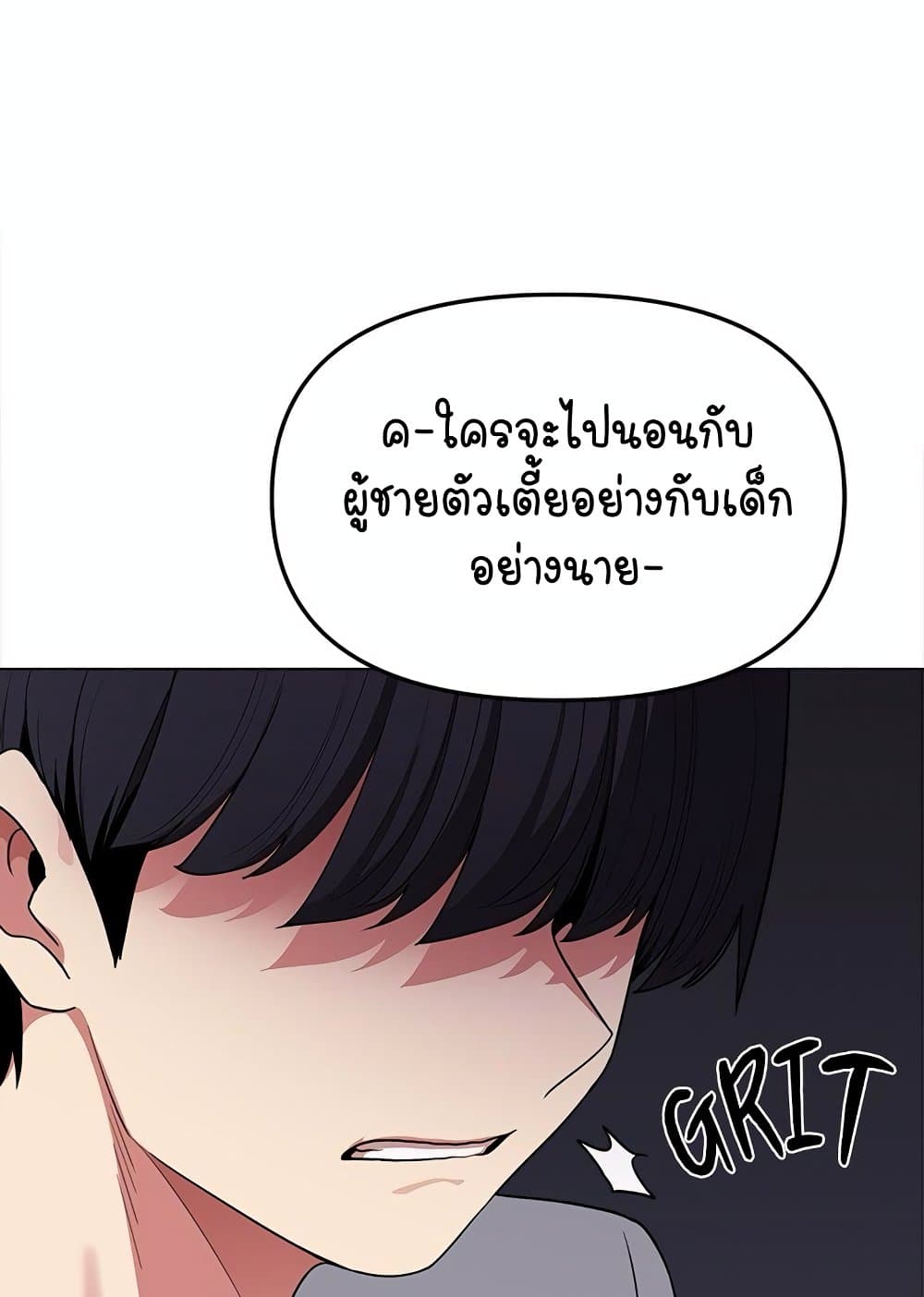 Stop Smoking page 123