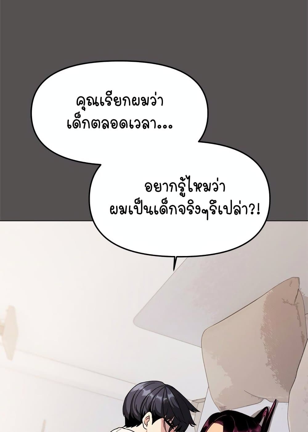 Stop Smoking page 129