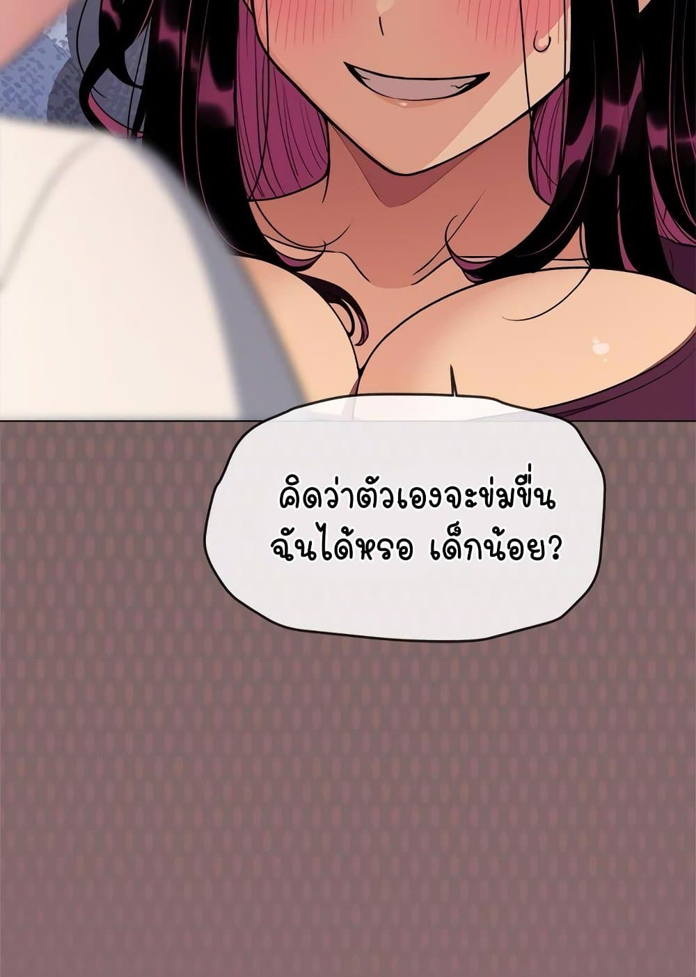 Stop Smoking page 133