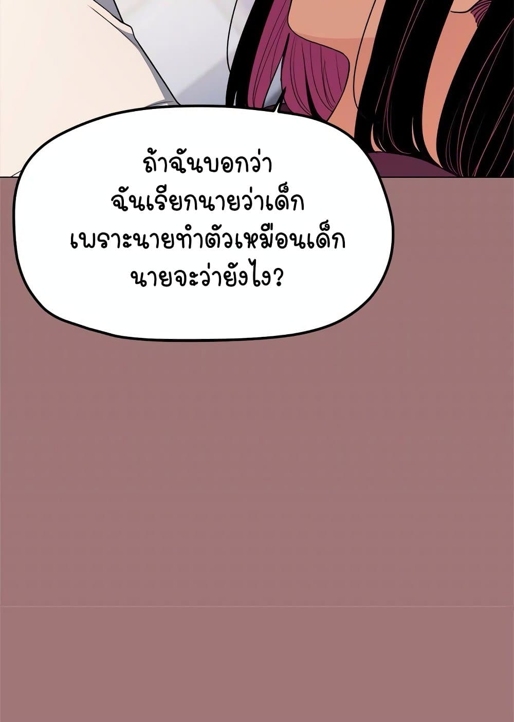 Stop Smoking page 135
