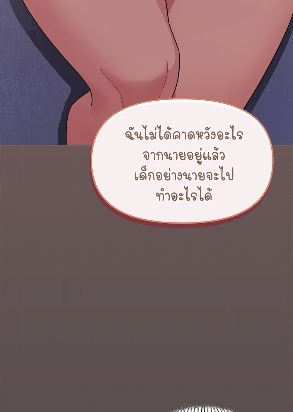 Stop Smoking page 138