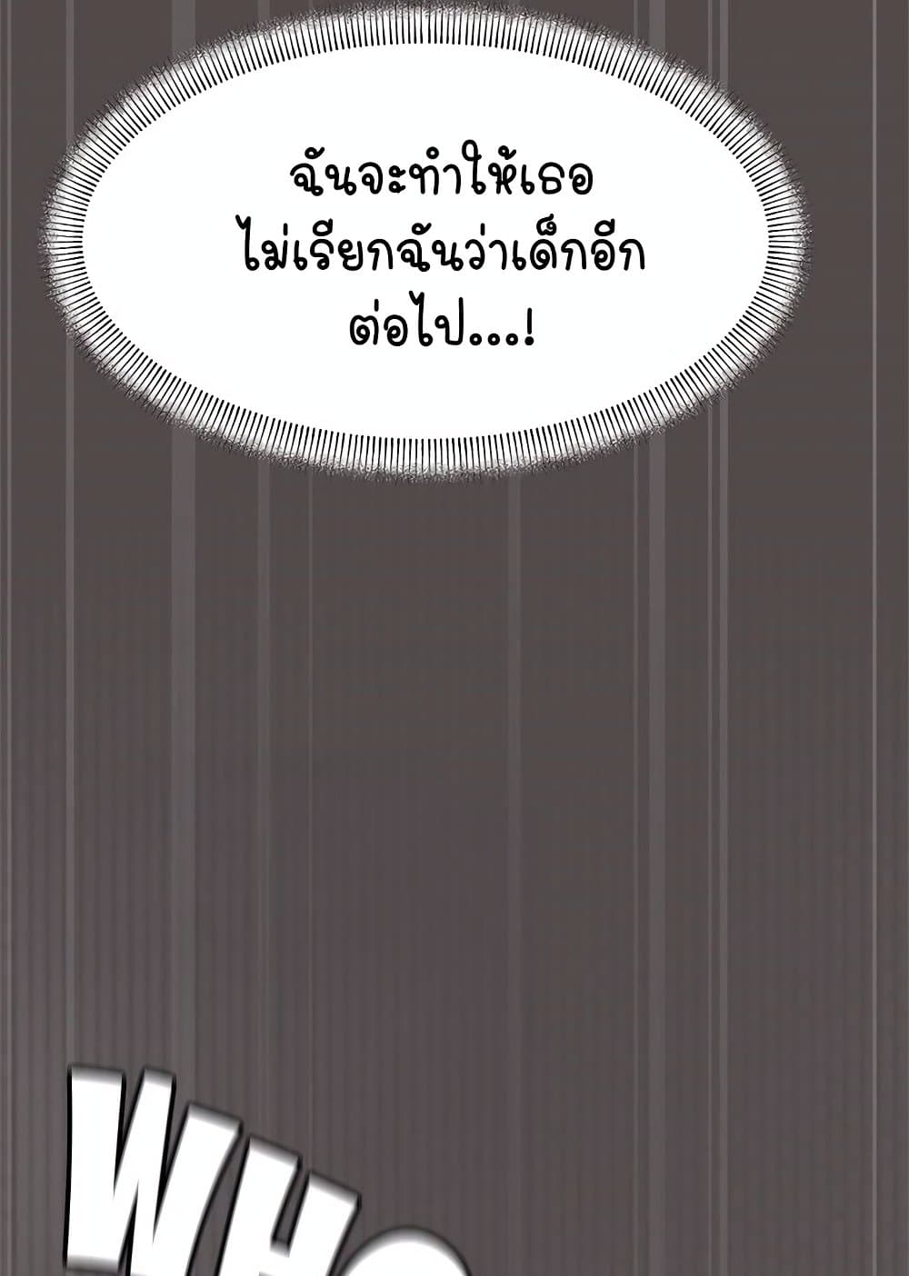 Stop Smoking page 141