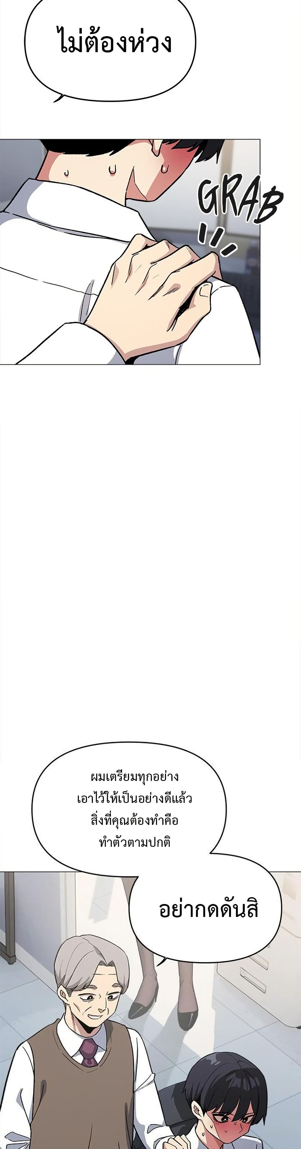 Stop Smoking page 4