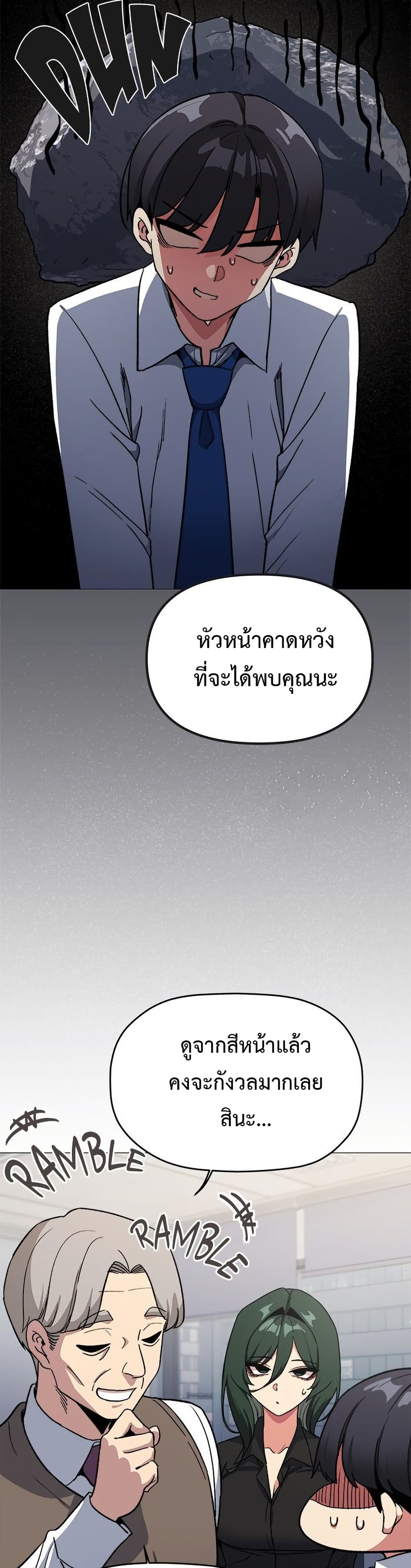 Stop Smoking page 6
