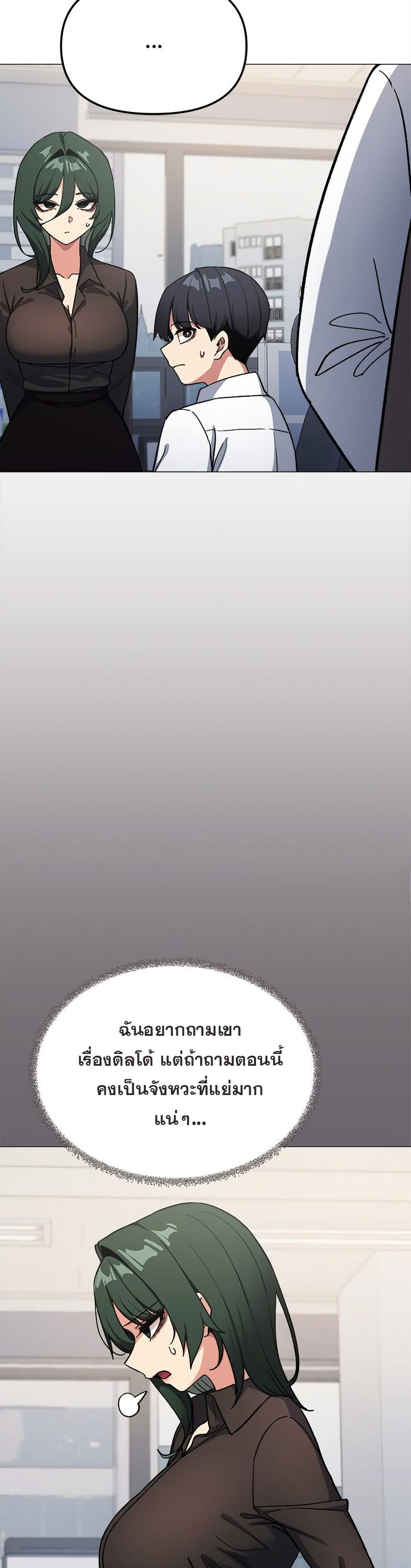 Stop Smoking page 9