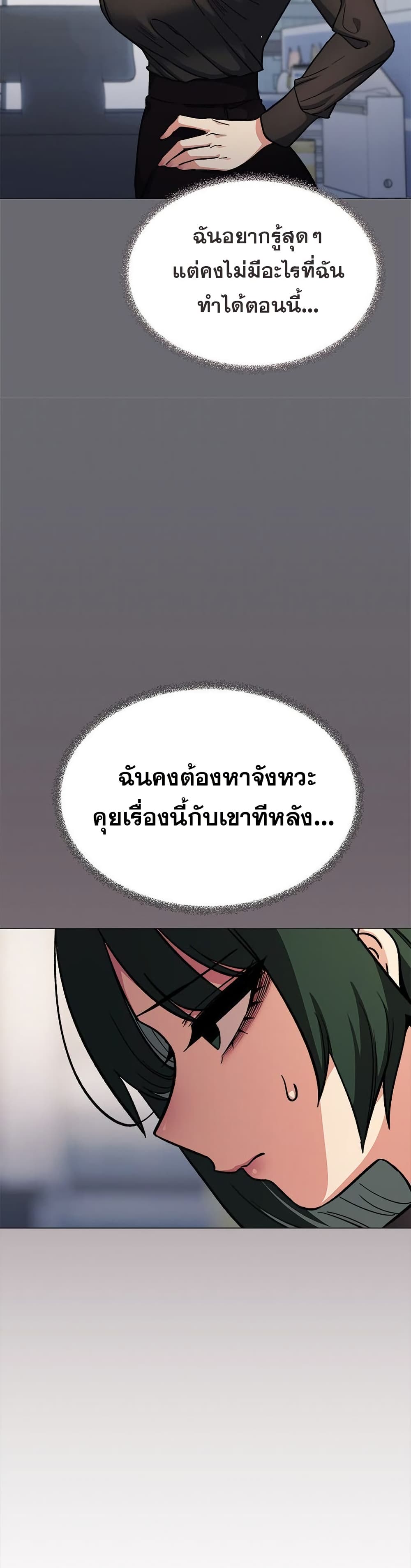 Stop Smoking page 10