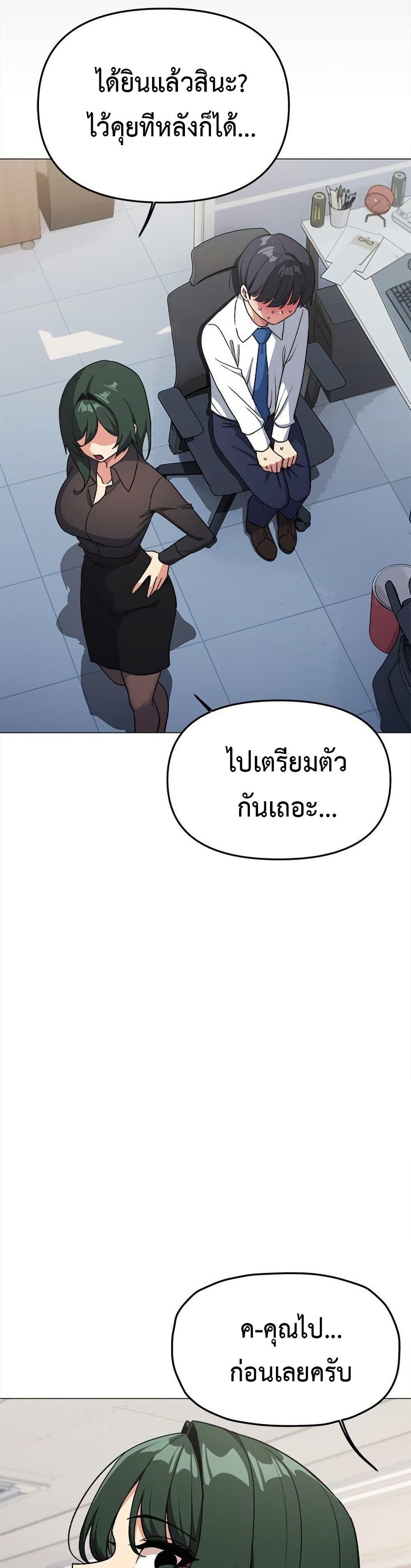 Stop Smoking page 11