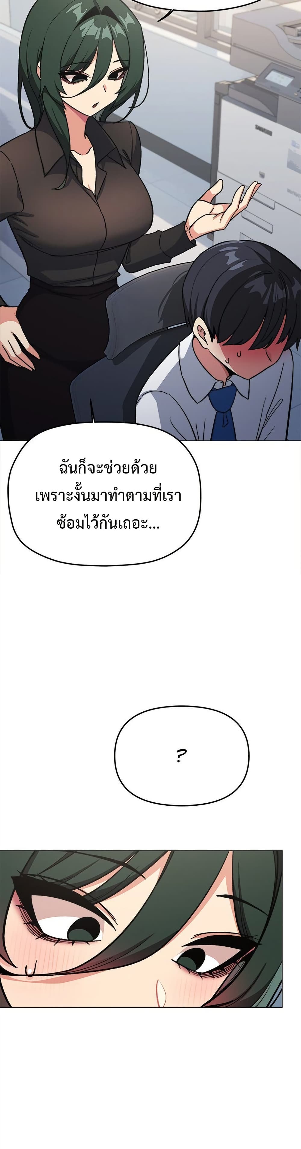 Stop Smoking page 14