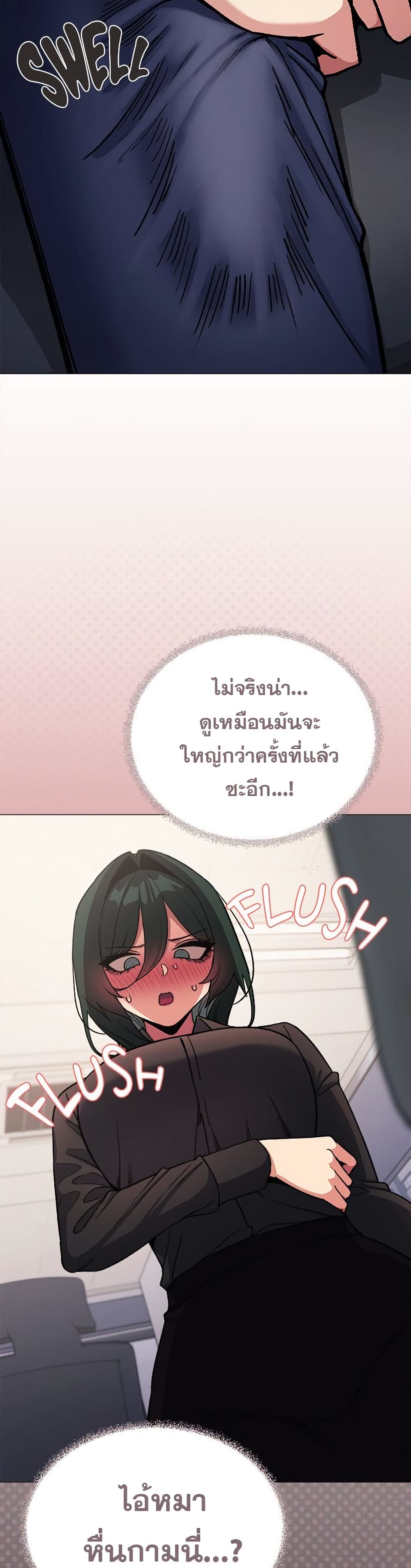 Stop Smoking page 16