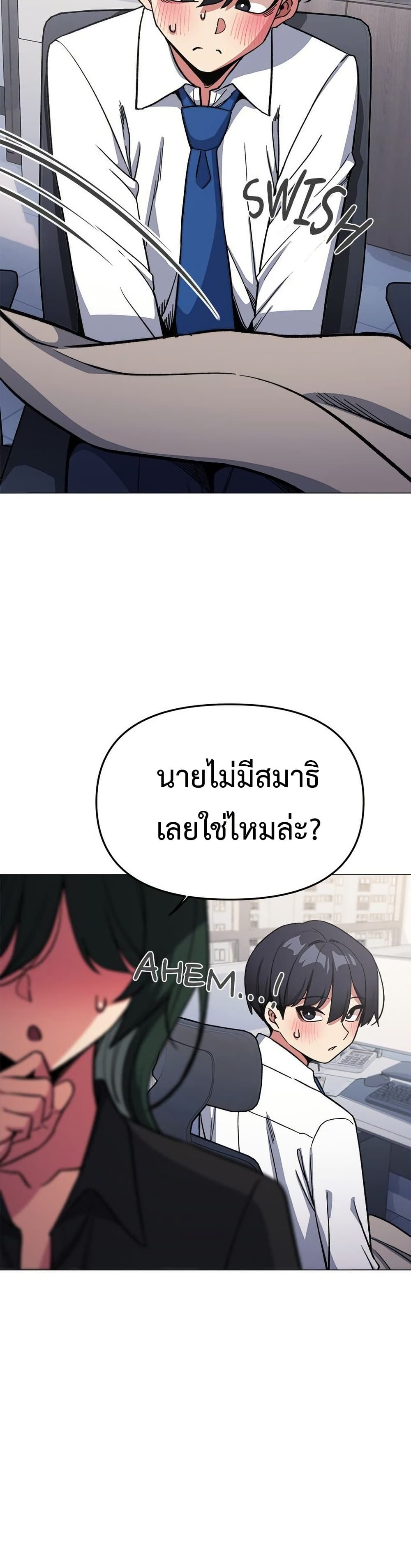 Stop Smoking page 22