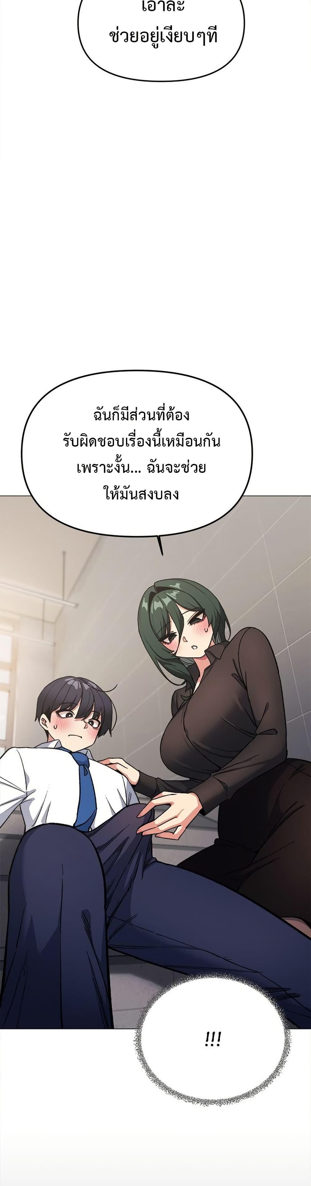 Stop Smoking page 26