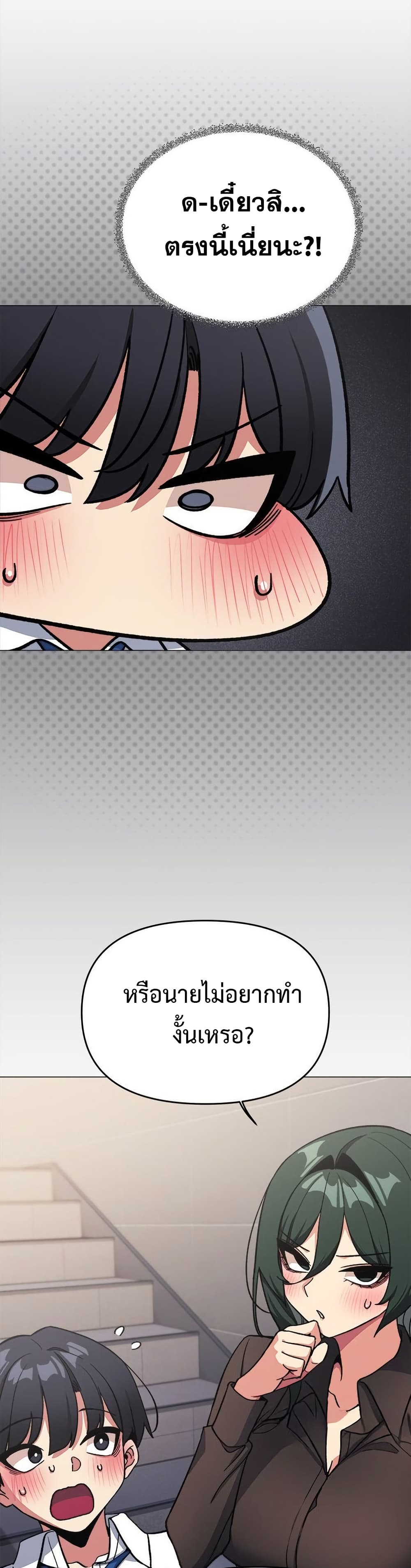 Stop Smoking page 27