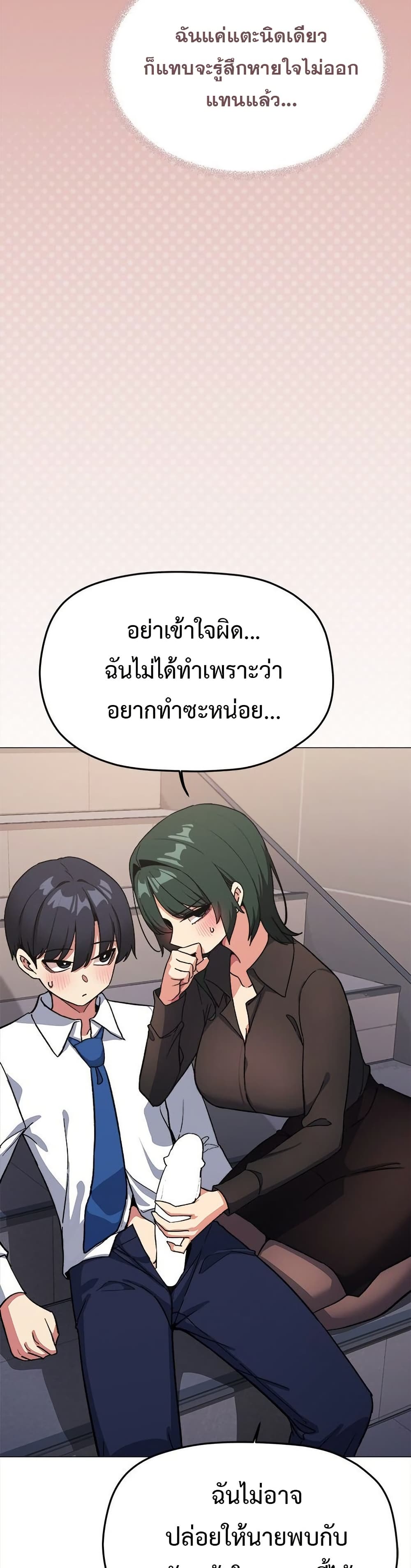Stop Smoking page 31