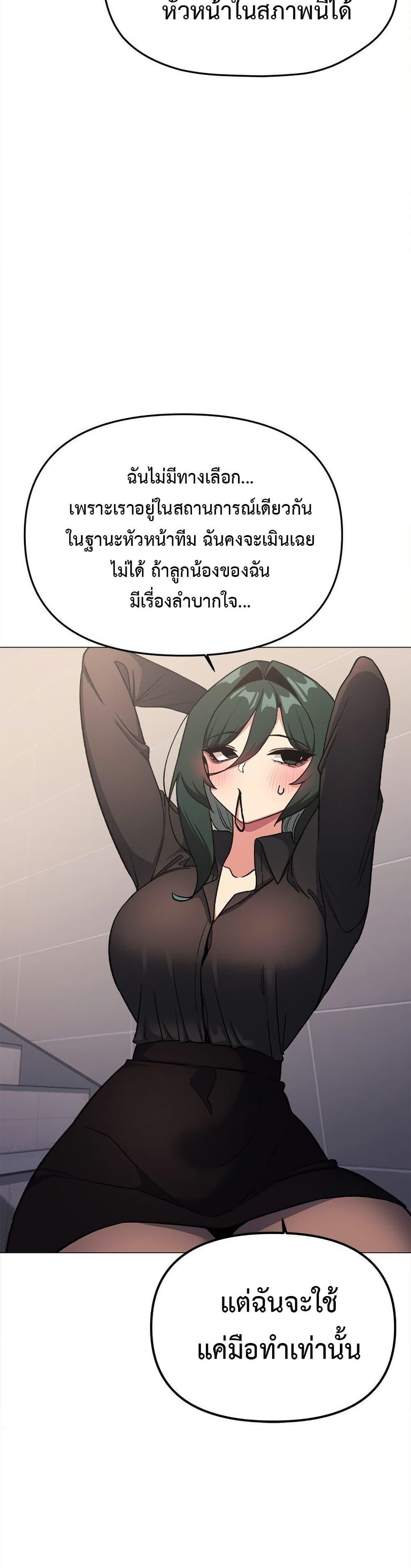 Stop Smoking page 32