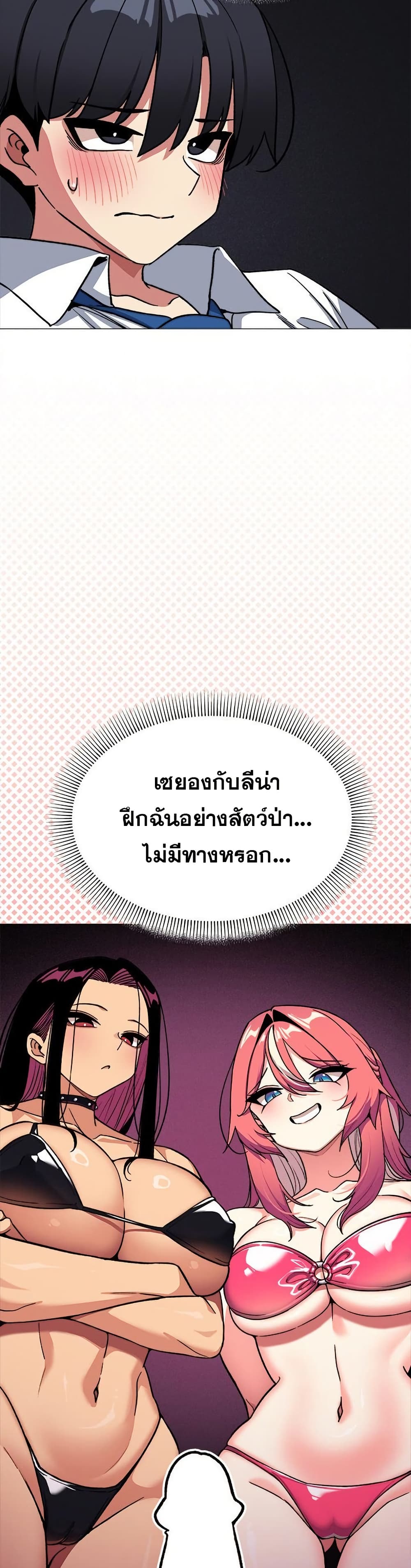 Stop Smoking page 42