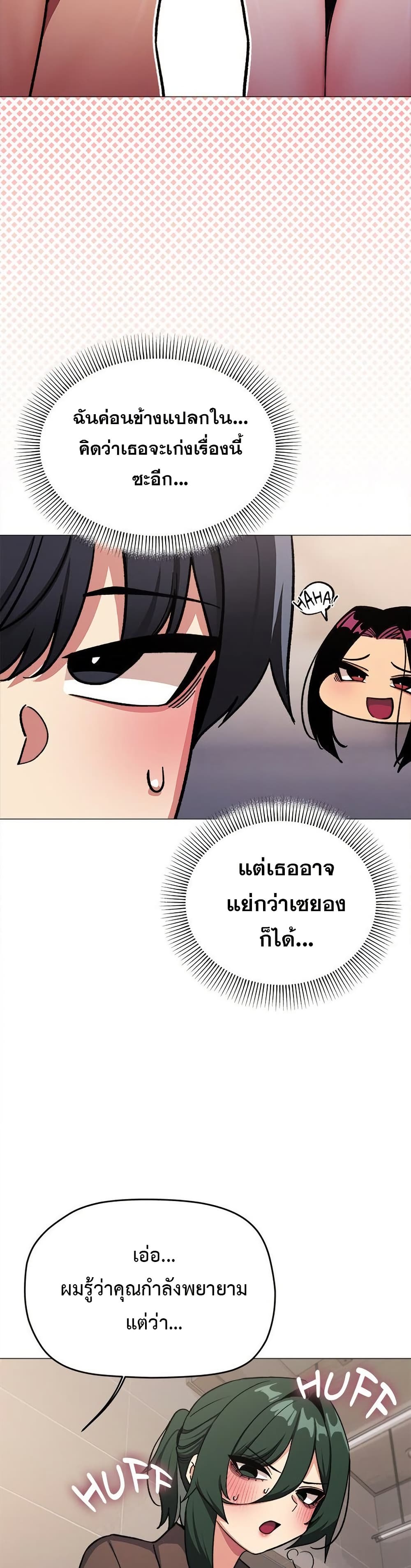 Stop Smoking page 43