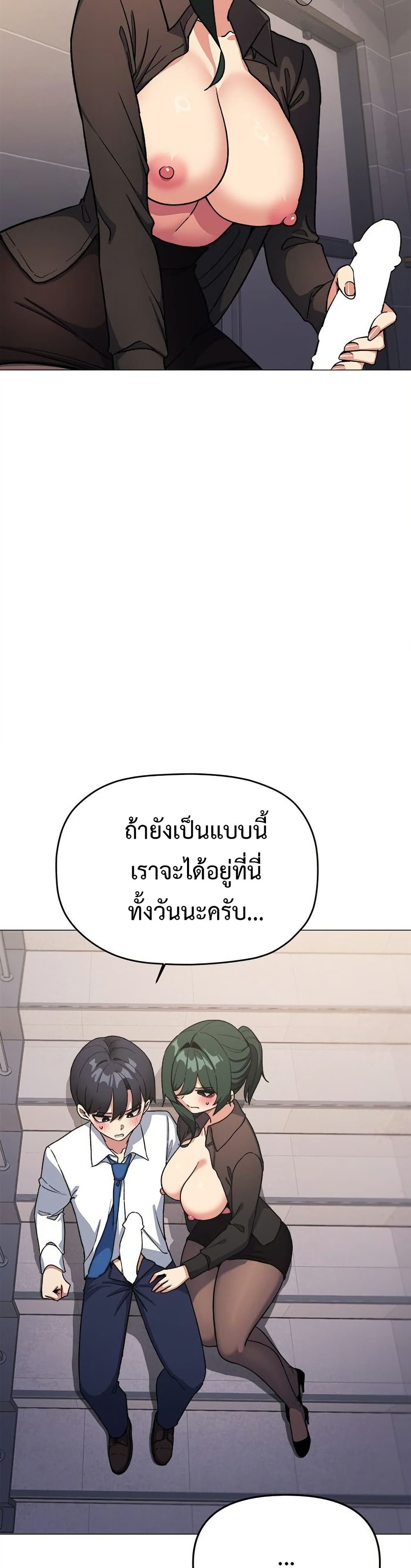 Stop Smoking page 44