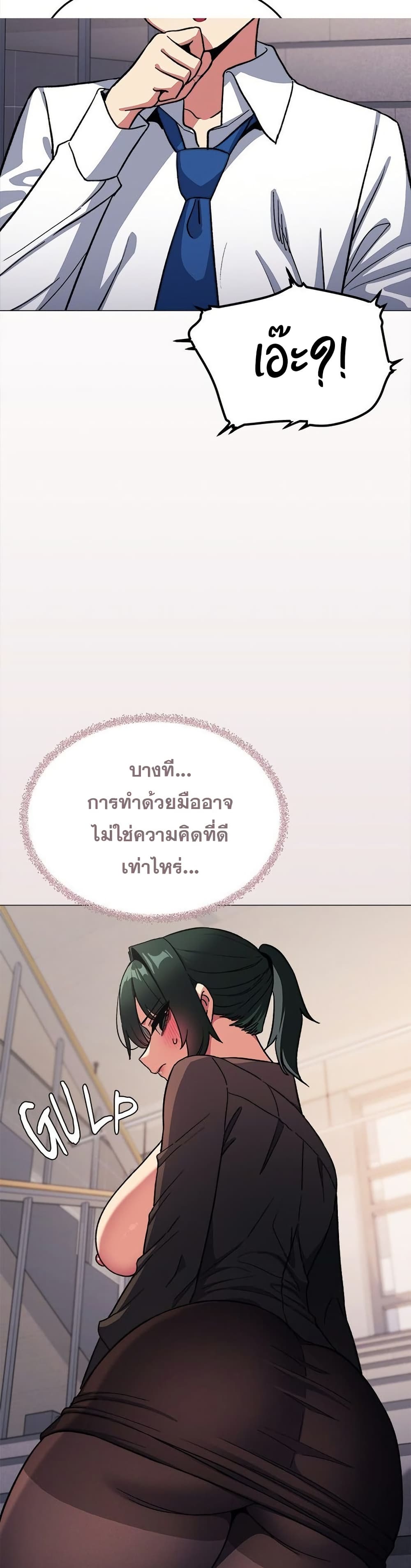 Stop Smoking page 46