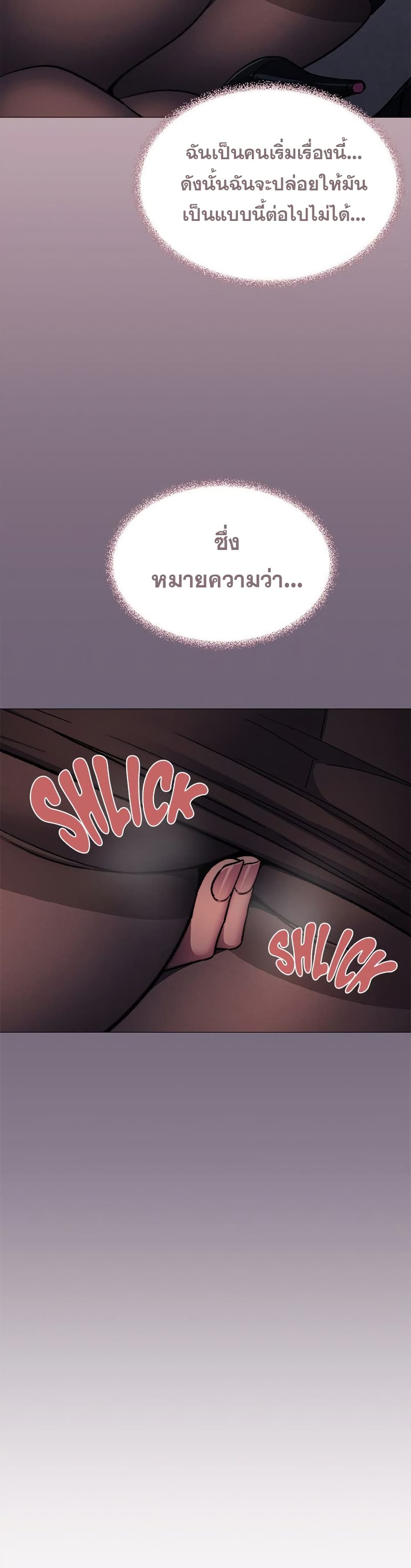 Stop Smoking page 47