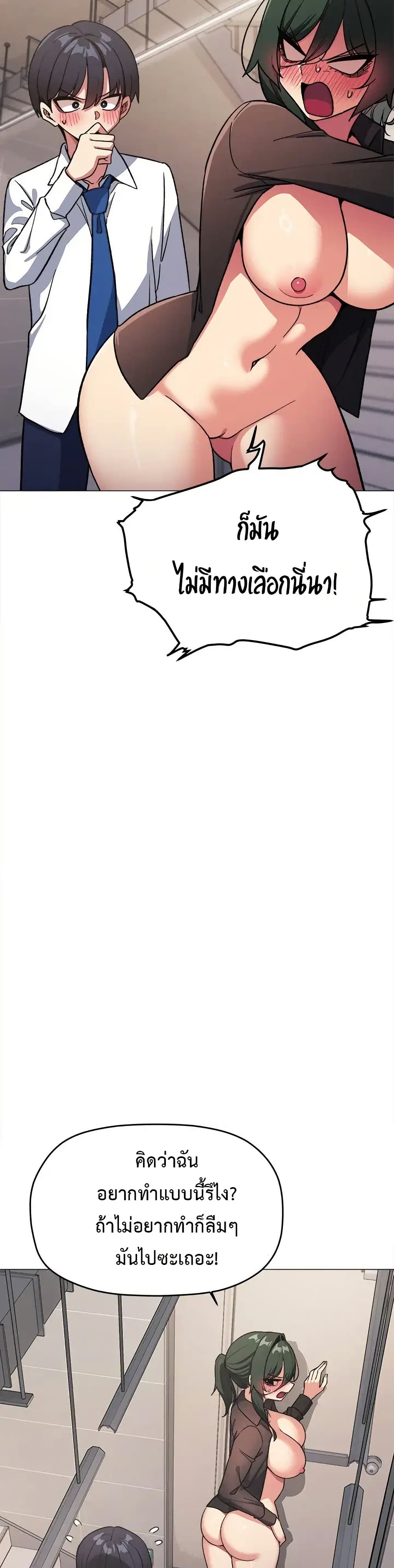 Stop Smoking page 9