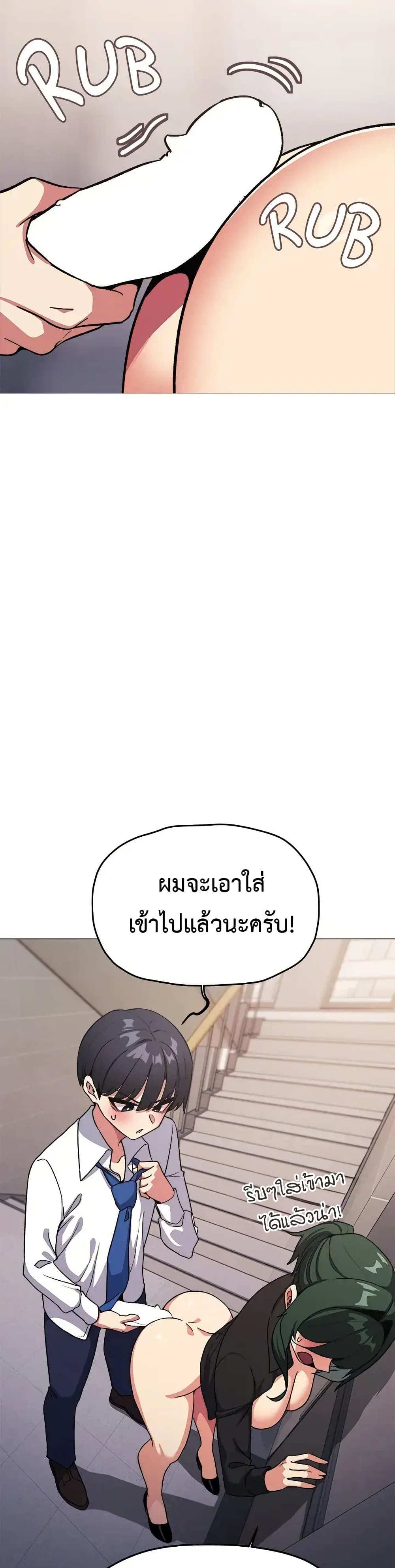 Stop Smoking page 12