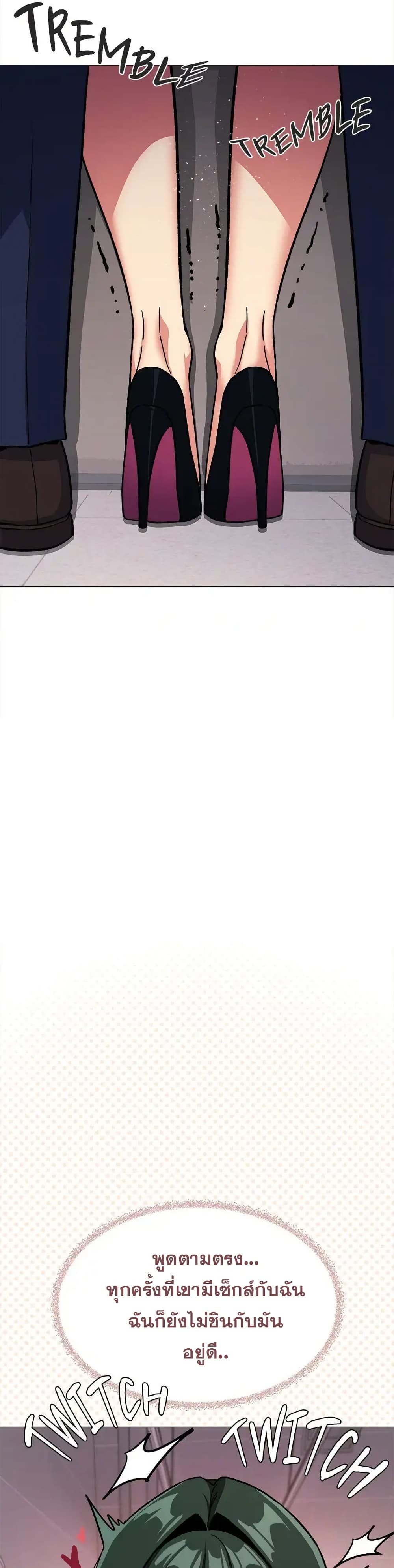 Stop Smoking page 15