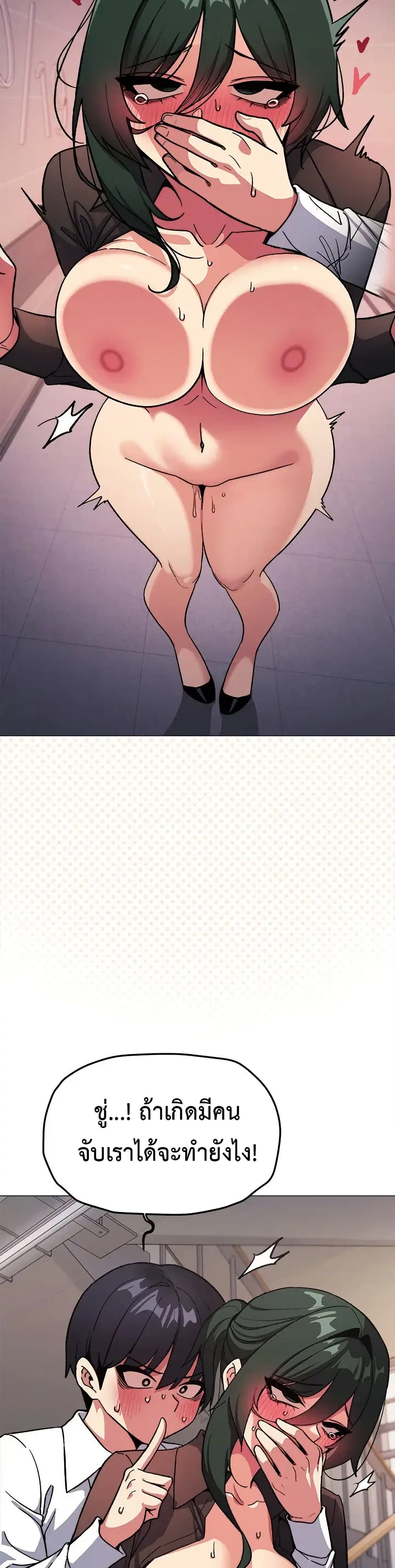 Stop Smoking page 16