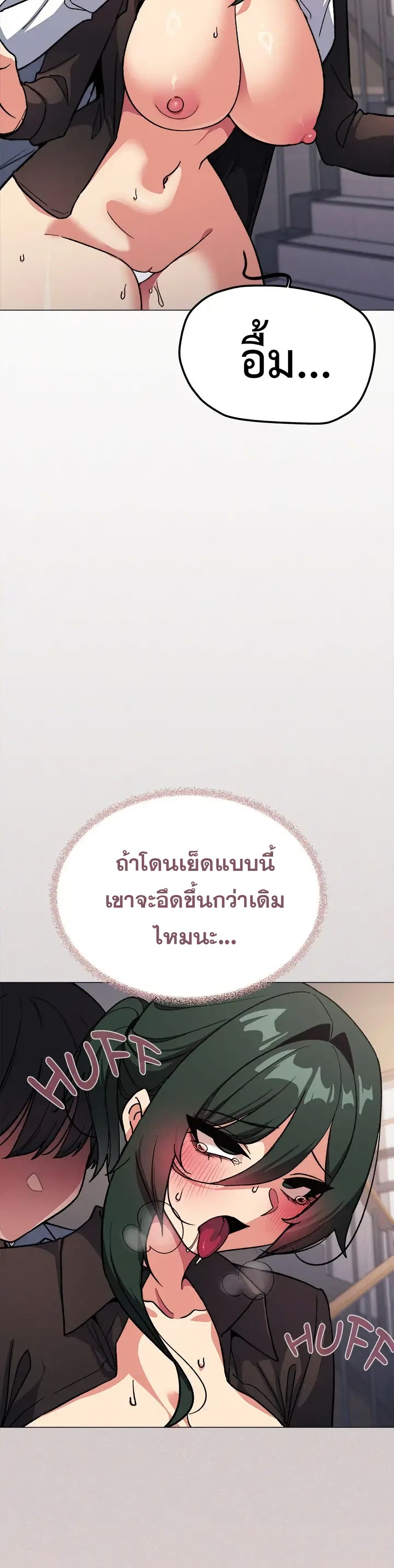 Stop Smoking page 17