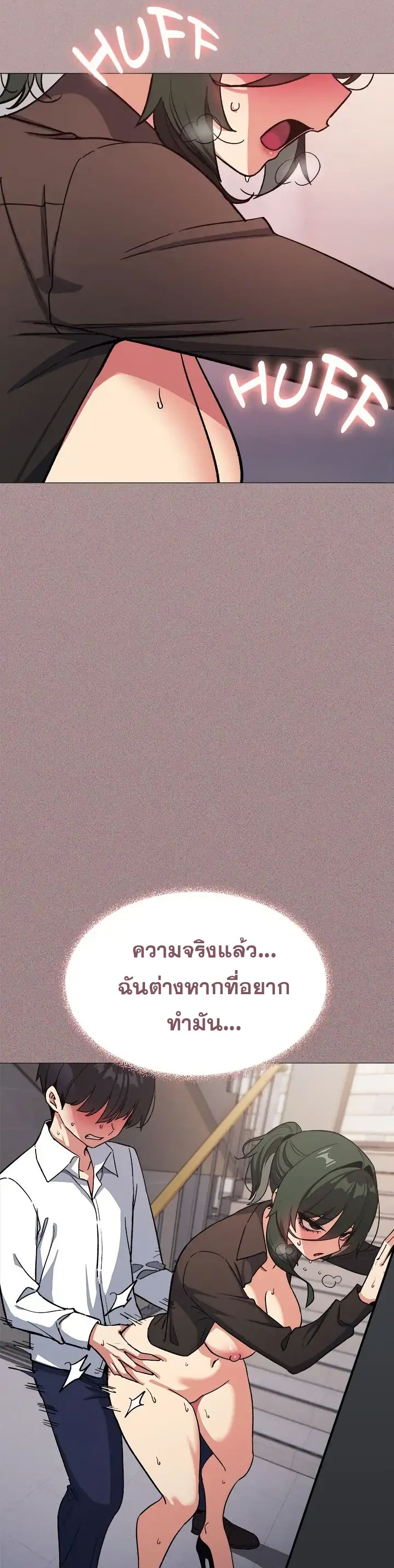 Stop Smoking page 20