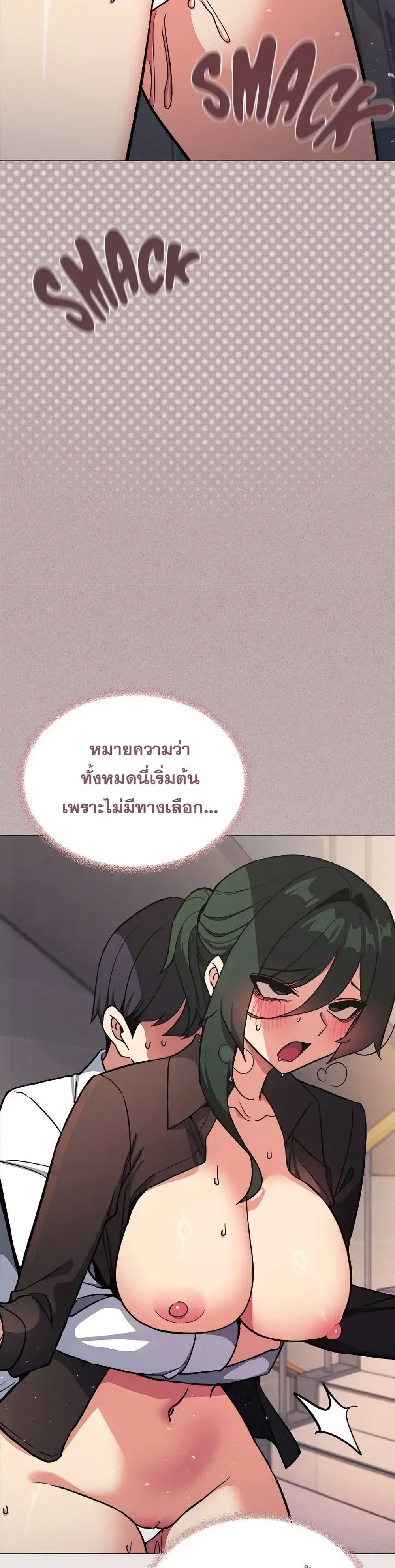 Stop Smoking page 22