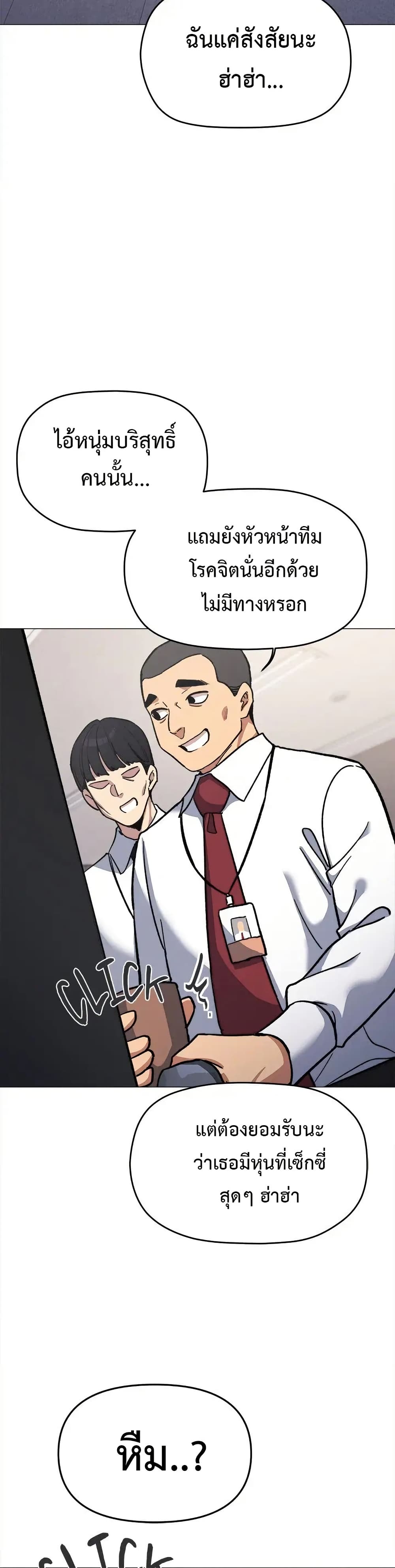 Stop Smoking page 30