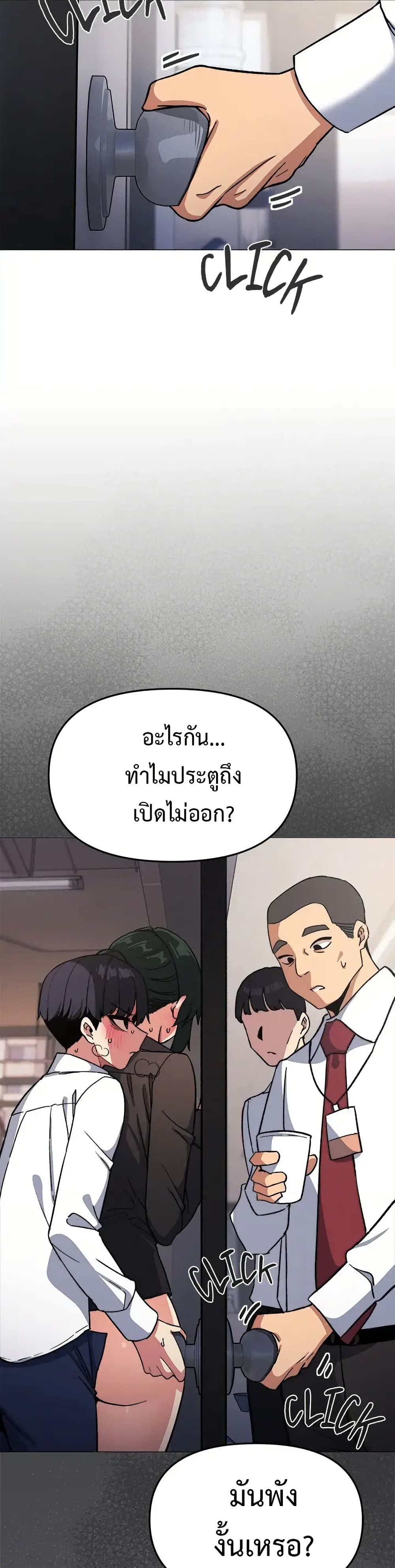 Stop Smoking page 31