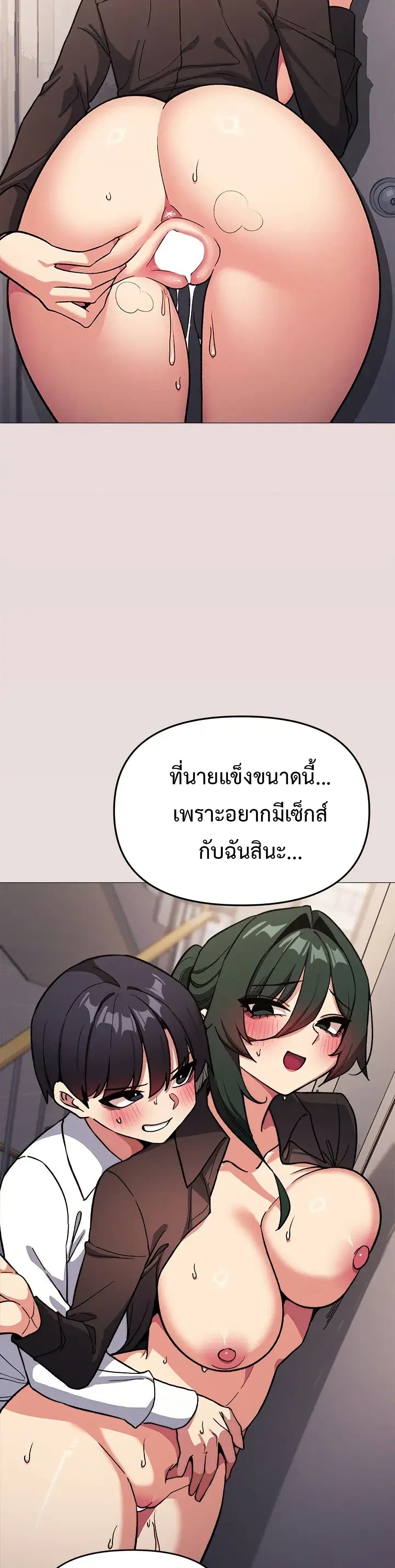 Stop Smoking page 36
