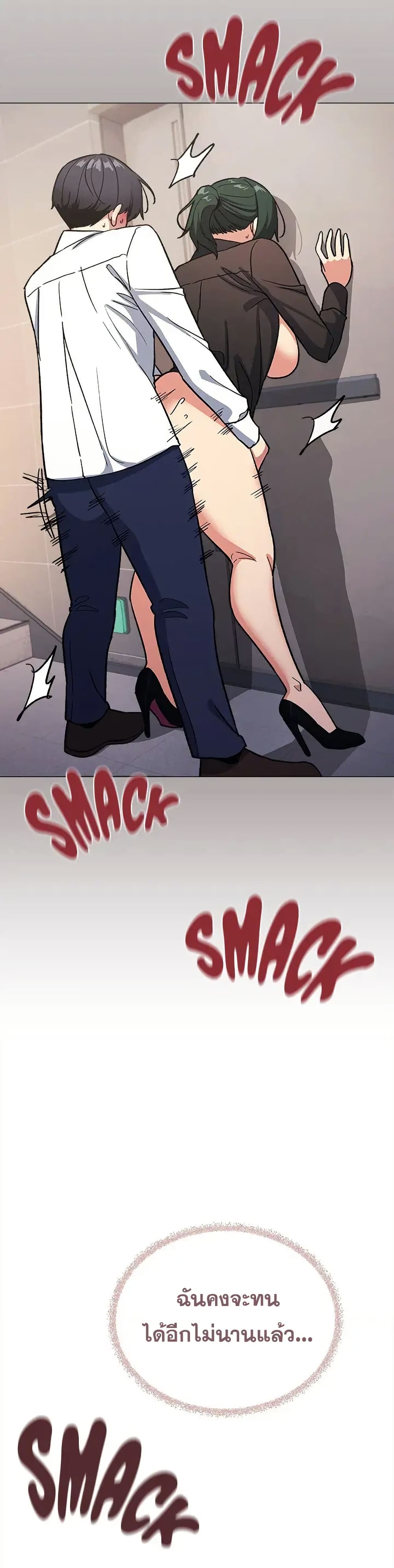 Stop Smoking page 41