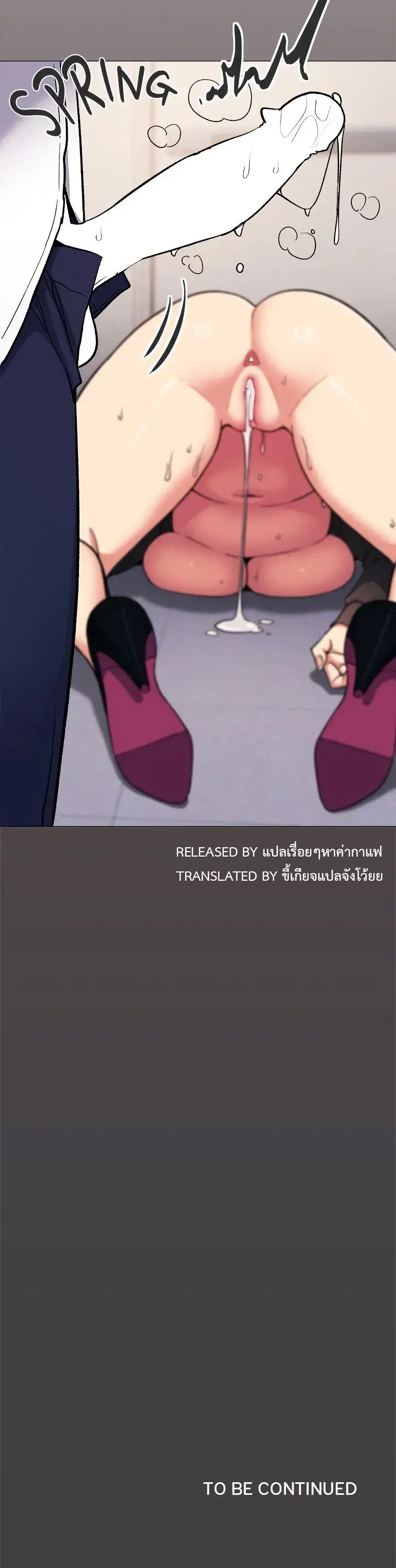 Stop Smoking page 51