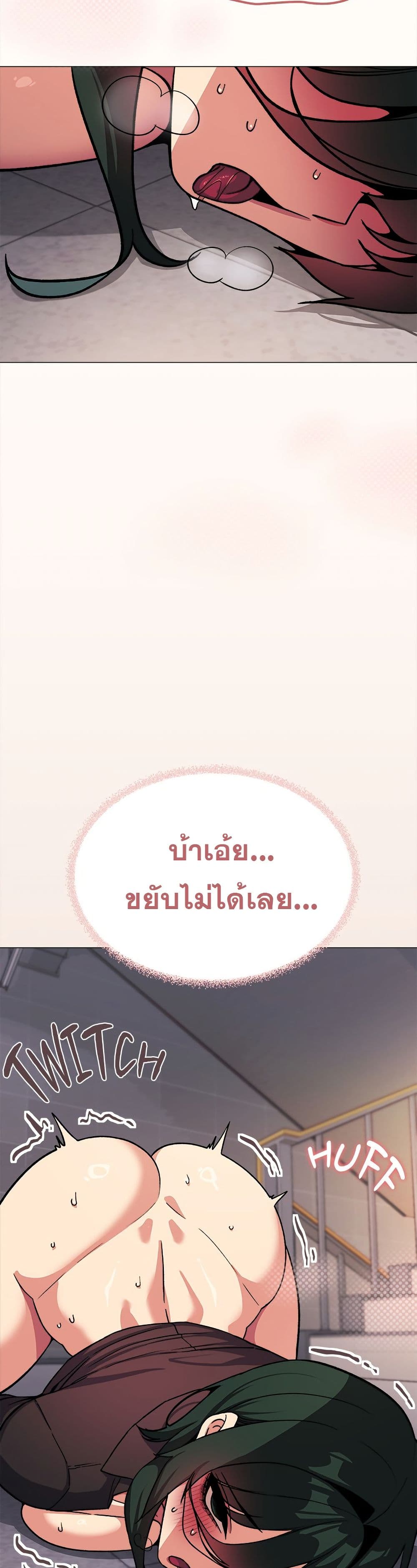 Stop Smoking page 3