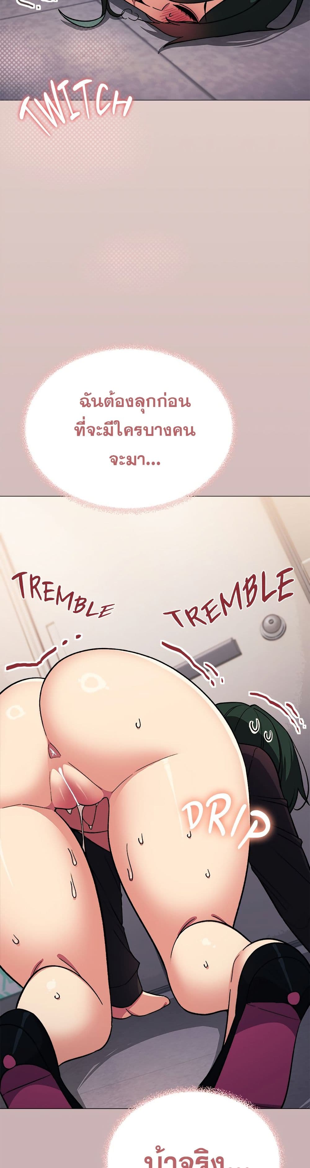 Stop Smoking page 4