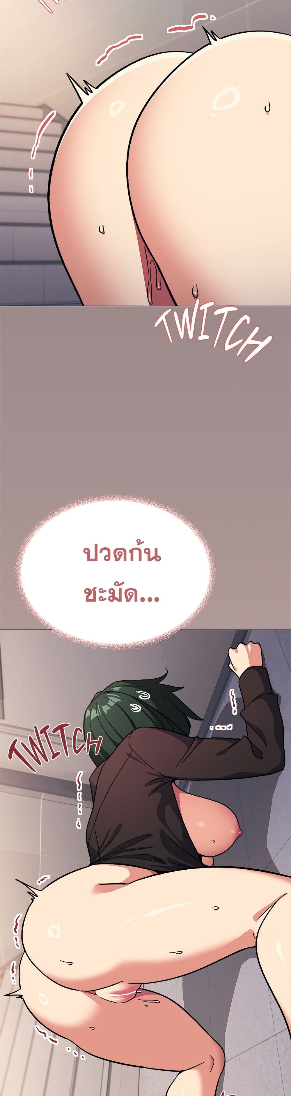 Stop Smoking page 7