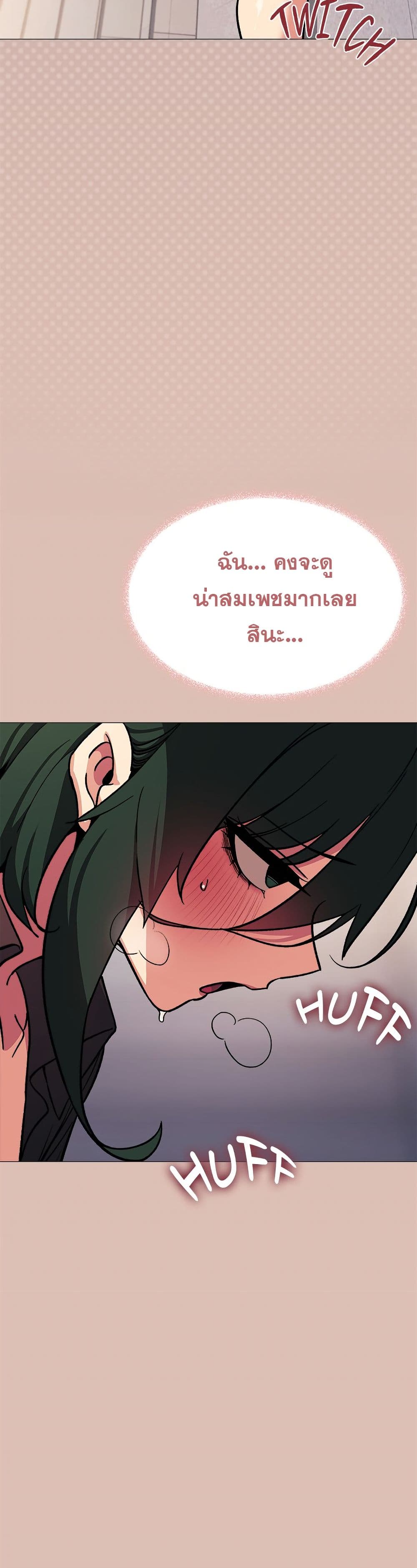 Stop Smoking page 8
